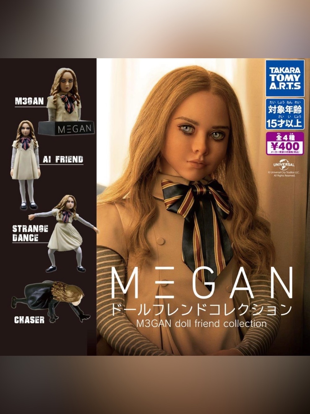 Megan Doll Friend Collection Capsule Toy